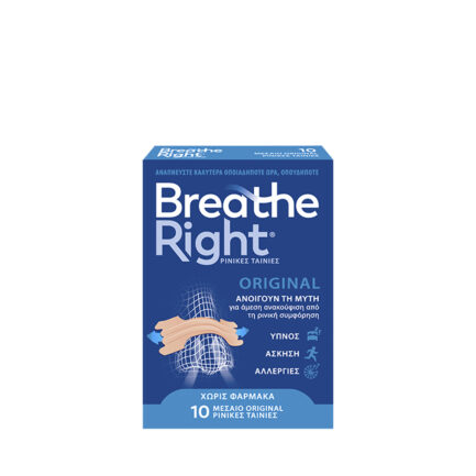 BREATHE RIGHT NASAL STRIP TAN LARGE 10τμ